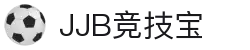 jjb电竞·(竞技宝中国)官方网站